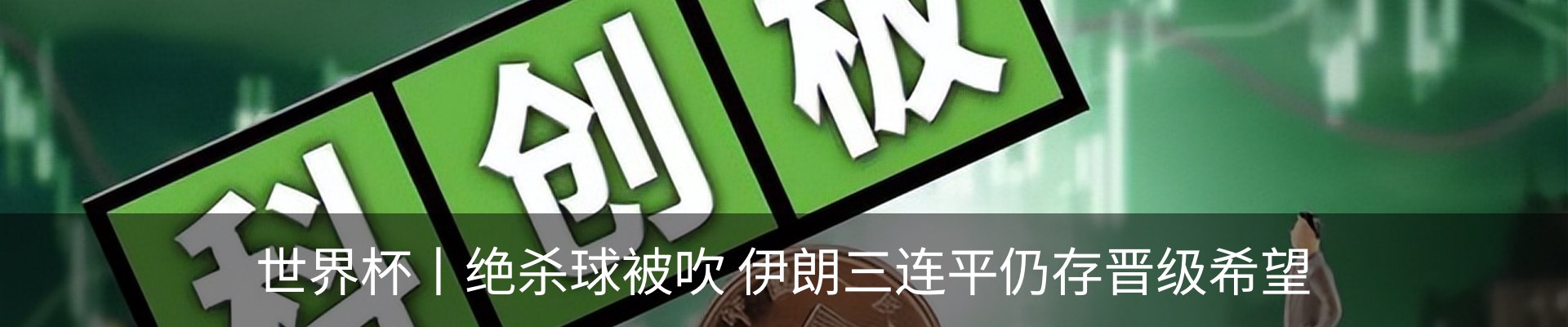 资讯中心