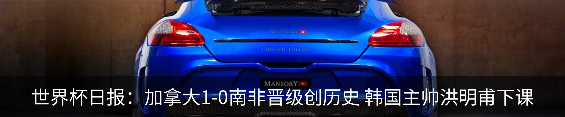 资讯中心