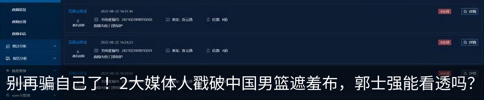 资讯中心