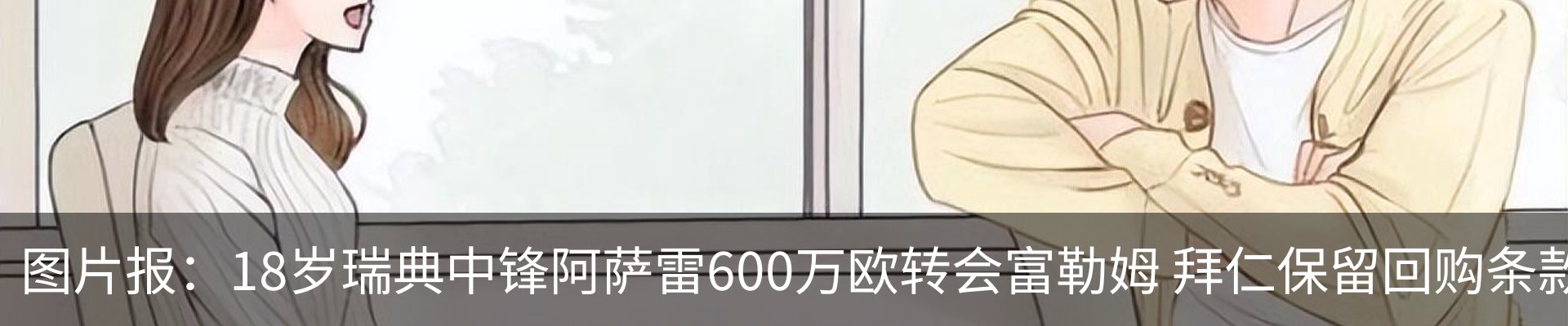 资讯中心