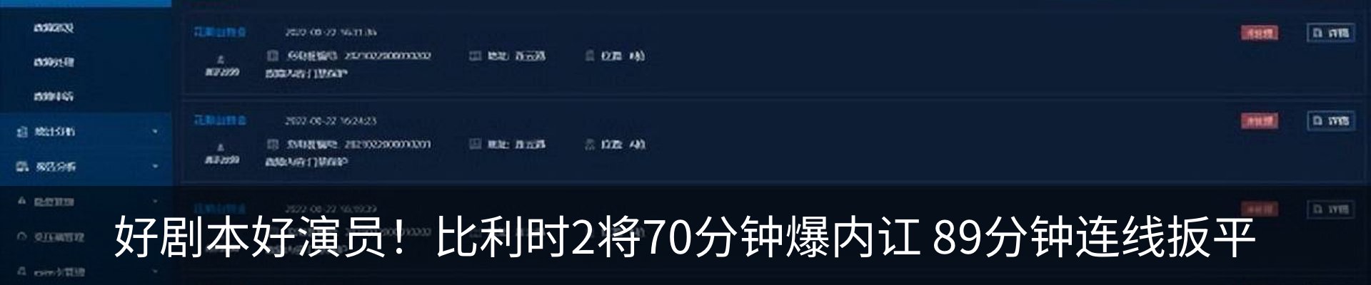 资讯中心