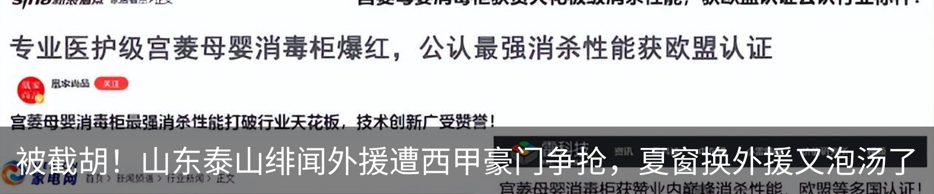 资讯中心